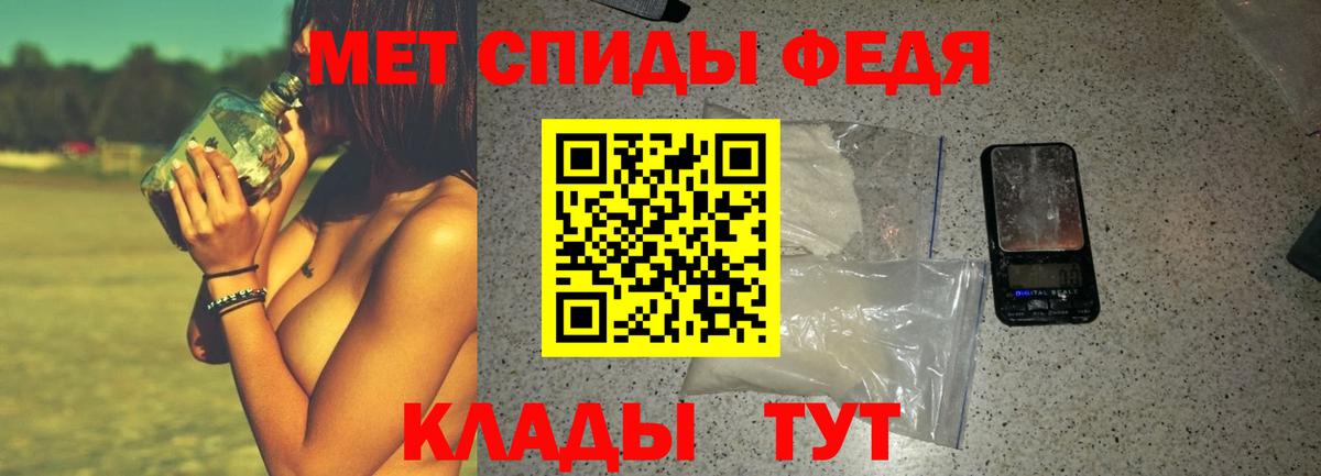АМФ 98% Зеленогорск