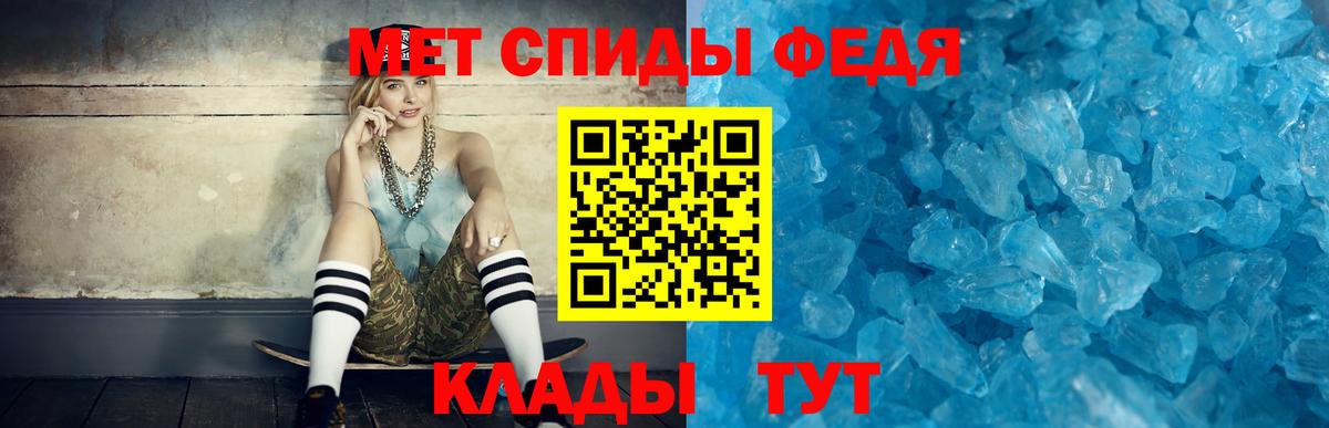 Зеленогорск  Amphetamine Розовый  АМФЕТАМИН  Вход с VPN  Амфетамин 