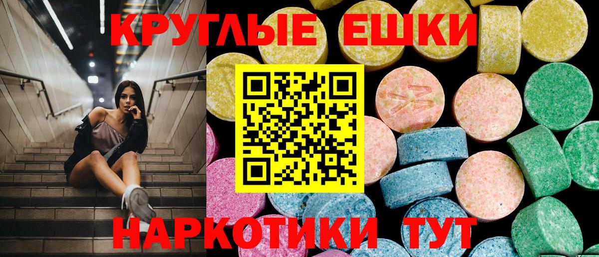 ЭКСТАЗИ louis Vuitton Зеленогорск