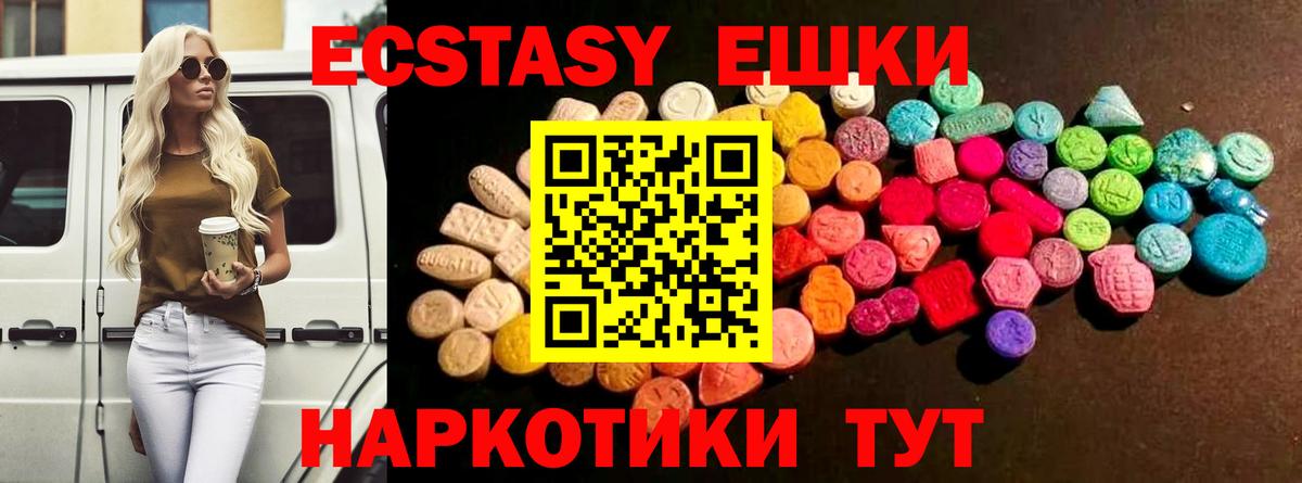 Зеленогорск  дарк нет Telegram  Экстази Cube  как найти   Вход с VPN  ЭКСТАЗИ MDMA 