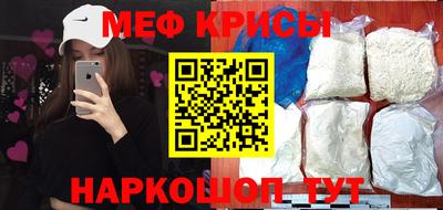 мет Лесосибирск