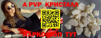 круглые Ливны