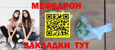 круглые Ливны