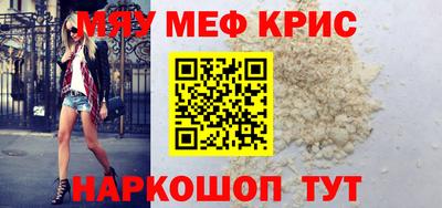 крисы Малгобек