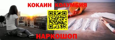 трава Ликино-Дулёво