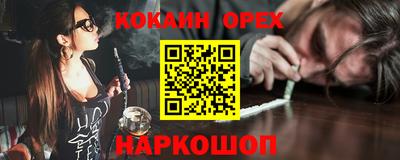 кокаин колумбия Малоярославец