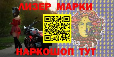 круглые Ливны