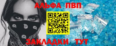 круглые Ливны