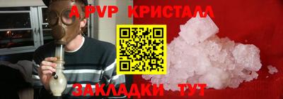 круглые Ливны