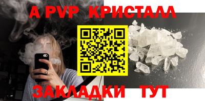трава Ликино-Дулёво