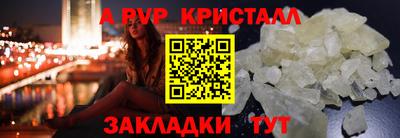 трава Ликино-Дулёво