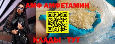 трава Ликино-Дулёво