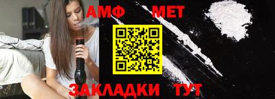 мет Лесосибирск