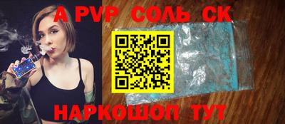 мет Лесосибирск