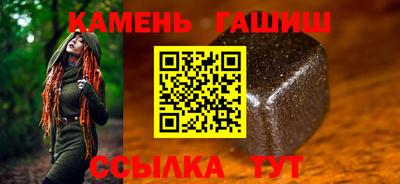 круглые Ливны