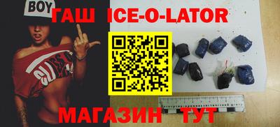 круглые Ливны