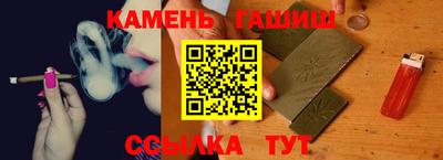 трава Ликино-Дулёво