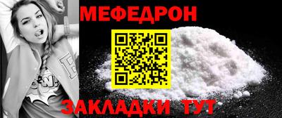 мет Лесосибирск