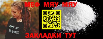 мет Лесосибирск
