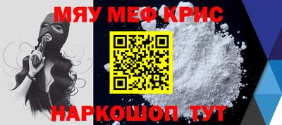 крисы Малгобек