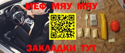 мет Лесосибирск
