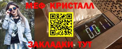 трава Ликино-Дулёво