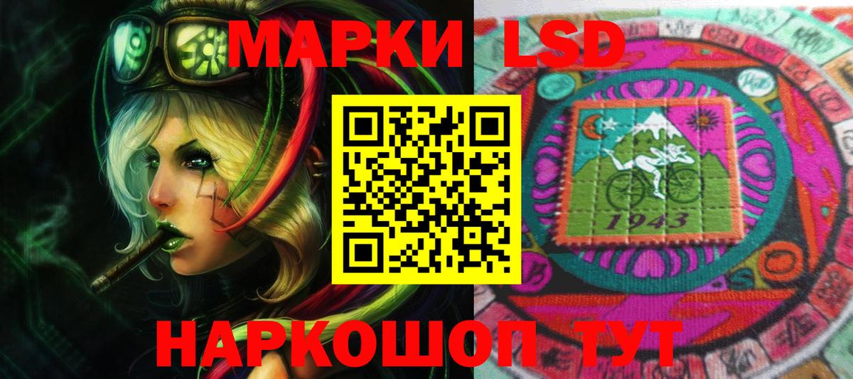 Зеленогорск  ЛСД экстази кислота  ЛСД экстази ecstasy  LSD-25 экстази  Вход с VPN 