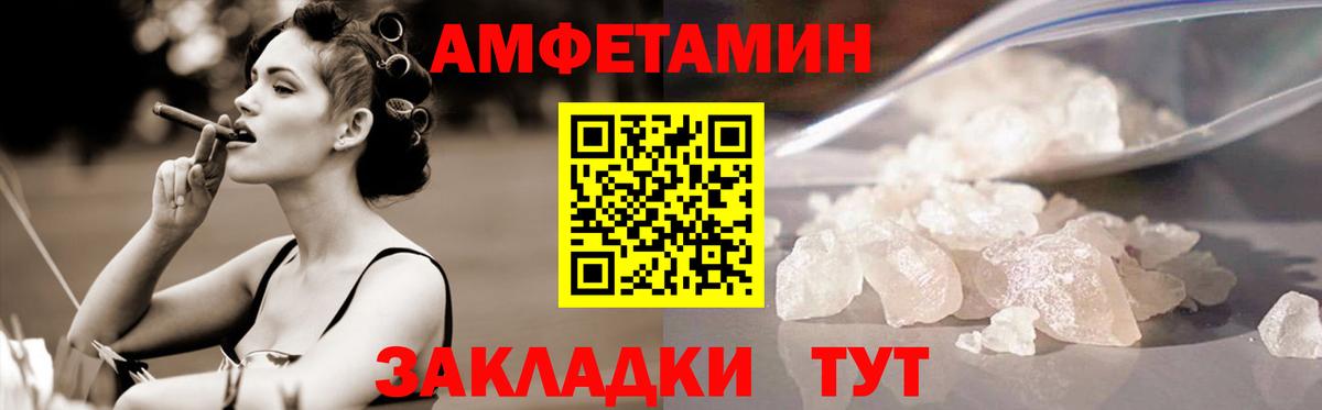 Каннабис  Гашиш  Зеленогорск  МЕФ  Cocaine  Alpha-PVP СК   МЕФ кристаллы  Гашиш  Вход с VPN 