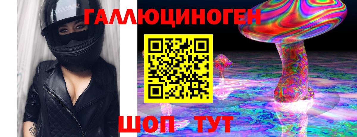 Галлюциногенные грибы Magic Shrooms  Галлюциногенные грибы Psilocybine cubensis  Зеленогорск  даркнет сайт  Вход с VPN 