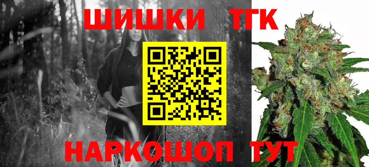 Бошки марихуана VHQ  Вход с VPN  Бошки марихуана сатива  Зеленогорск  Каннабис White Widow  Марихуана Bruce Banner 