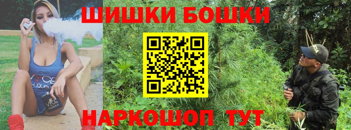 Шишки марихуана OG Kush Зеленогорск